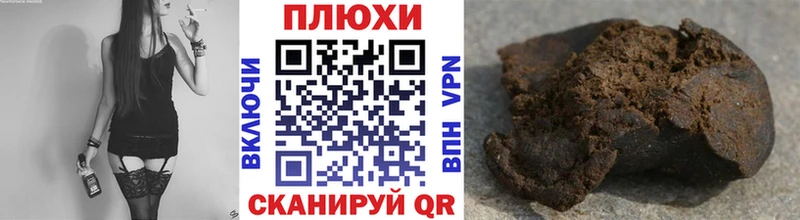 Купить наркотики цена Подпорожье Альфа ПВП  Бутират  Меф  Гашиш  Каннабис  Галлюциногенные грибы 