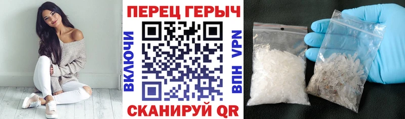 ГЕРОИН гречка  купить закладку  Подпорожье 