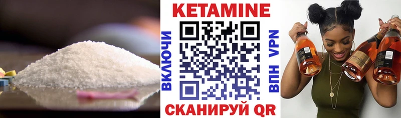 КЕТАМИН ketamine blacksprut рабочий сайт Подпорожье