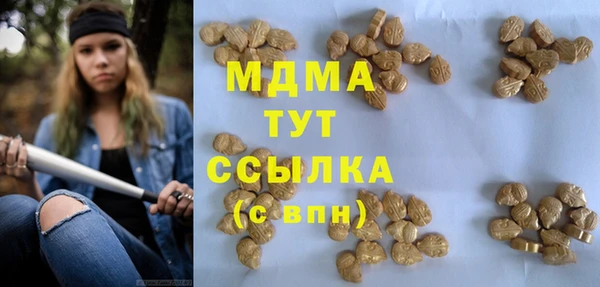 мефедрон мука Верхний Тагил