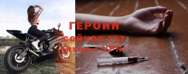 мефедрон Михайловка