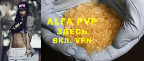 мефедрон Михайловка