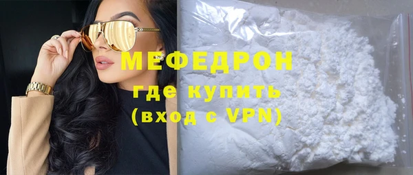 мефедрон Михайловка