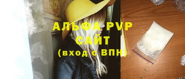 скорость Михайловск