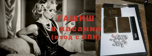 мефедрон Михайловка