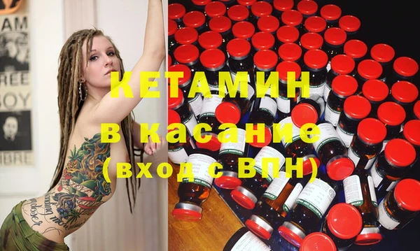 мефедрон мука Верхний Тагил