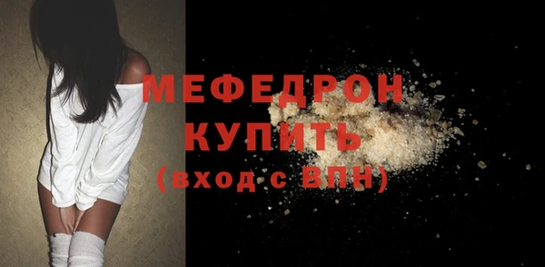 мефедрон Михайловка