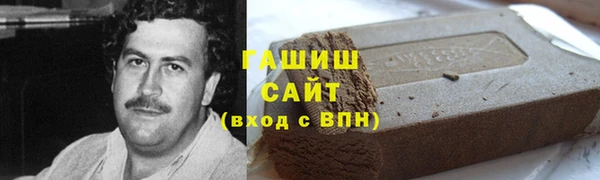 мефедрон Михайловка