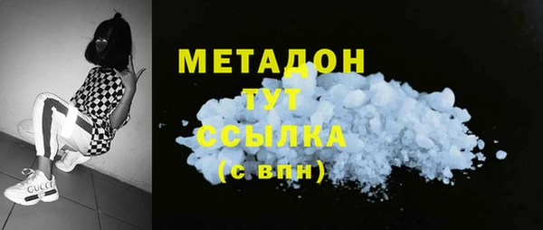 мефедрон Михайловка