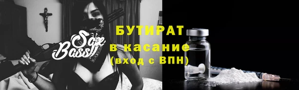 винт Билибино