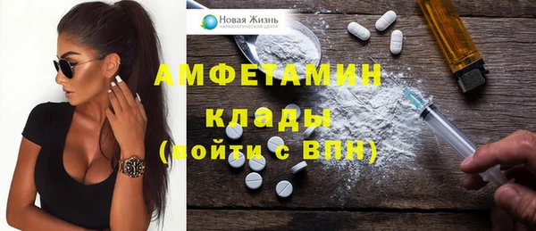 мефедрон Михайловка