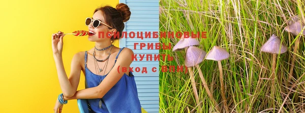 мефедрон Михайловка
