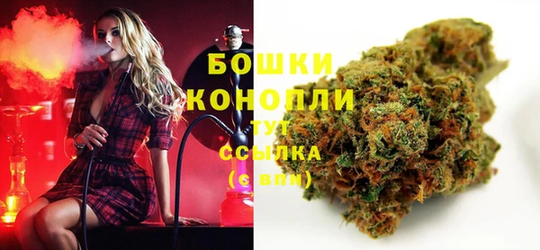 мефедрон Михайловка