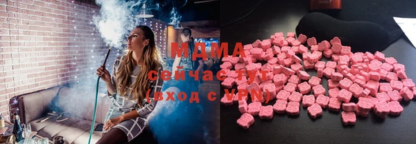 мефедрон Михайловка
