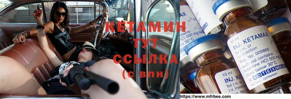 мефедрон Михайловка