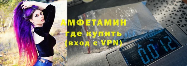 мефедрон Михайловка
