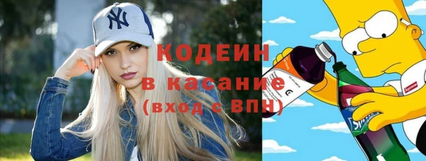 мефедрон Михайловка