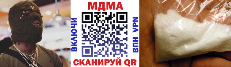 MDMA crystal Подпорожье