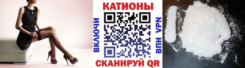 МЯУ-МЯУ mephedrone гидра Подпорожье
