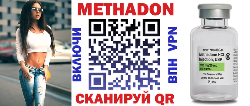 МЕТАДОН VHQ  ссылка на мегу ссылки  Подпорожье 